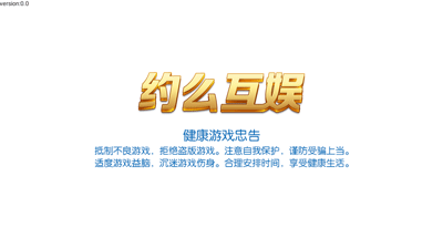 福州十三道棋牌