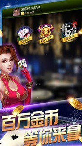 七星游戏