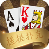 搓搓扑克
