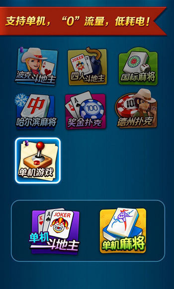 禾乐娱乐
