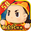 58东北棋牌