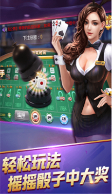 公牛棋牌