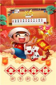 jj竞技棋牌