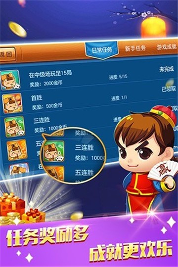 渔网棋牌