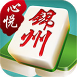 喜雀锦州麻将