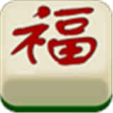 福建大众棋牌