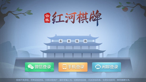 指尖棋牌