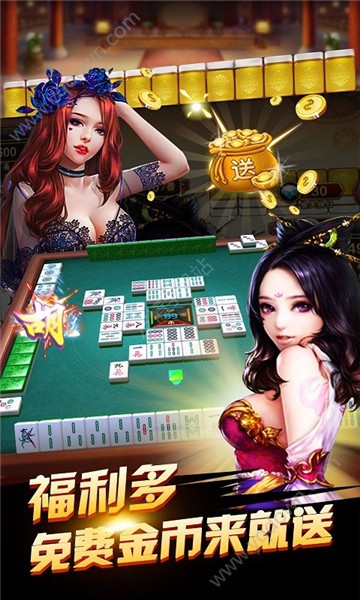 皇冠棋牌