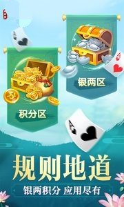 比特娛樂