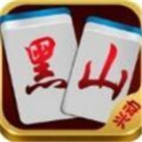 兴动黑山麻将