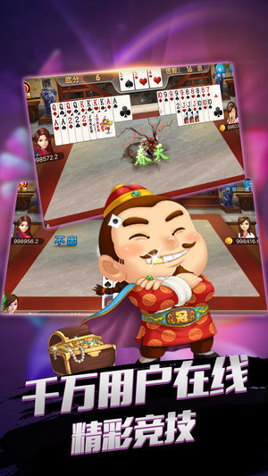 角落棋牌