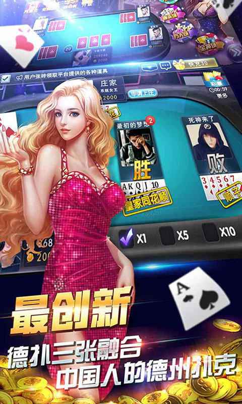 龙珠娱乐