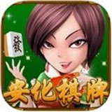 三缺一安化棋牌
