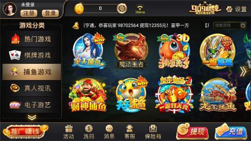 开元3818