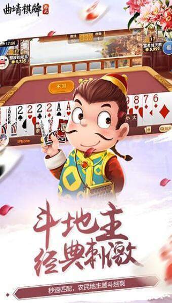 西元曲靖棋牌