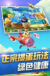旺锦娱乐