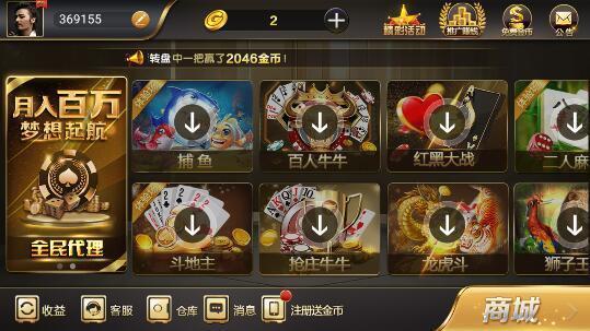 微乐棋牌