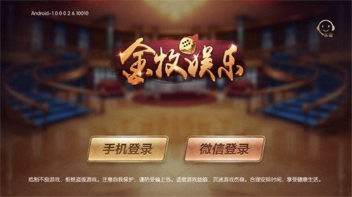 吃鸡棋牌