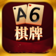 A6棋牌