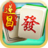 遂昌麻将