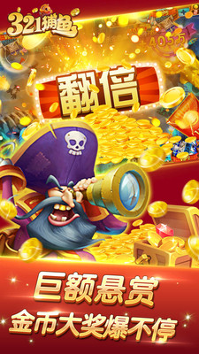 糊了棋牌