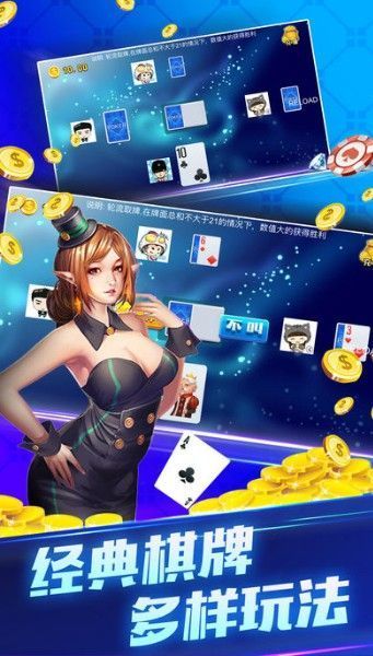 热点棋牌
