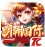明朝国际