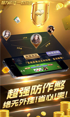 犀游互动棋牌