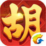 顺济麻将