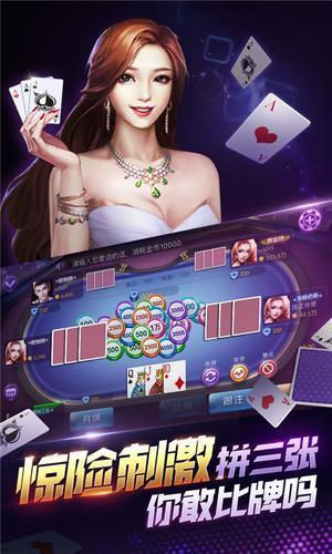 好运棋牌