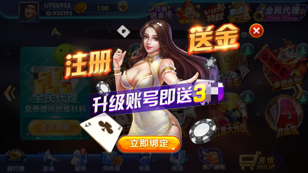 延边红十游戏