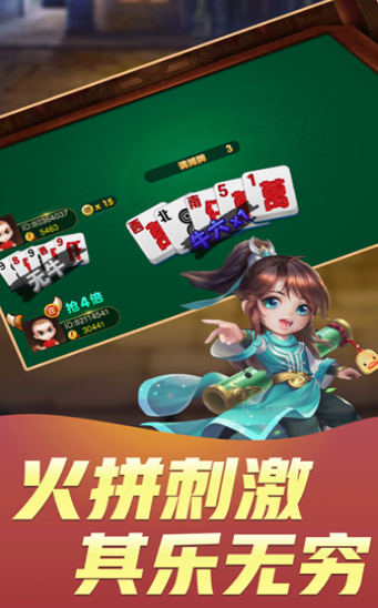 魔方娱乐