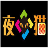 夜猫娱乐