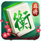 趣味棋牌
