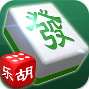 新乐胡麻将