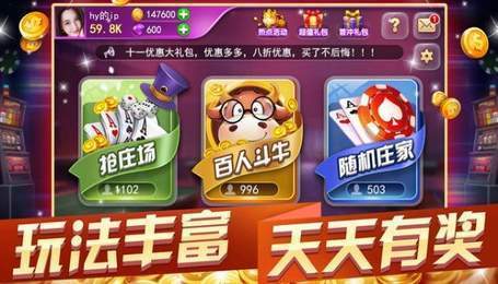 德智棋牌