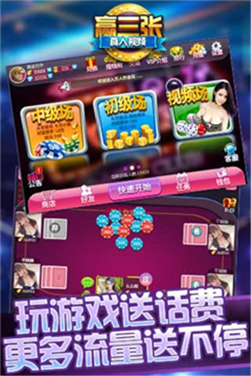 湘闲棋牌