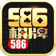 586棋牌