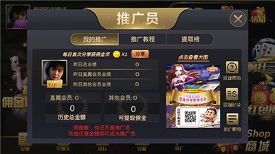 祥游棋牌