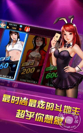 777大赢家