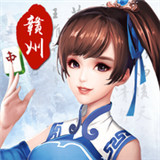 赣州斗牛