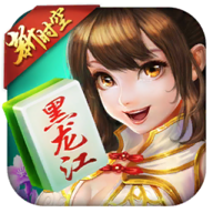 新时空棋牌