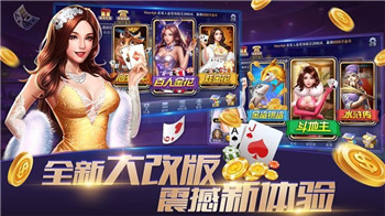 爱胜棋牌