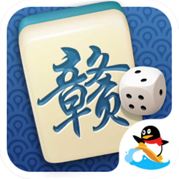 QQ江西麻将