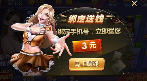 中州扑克