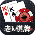 超级老k棋牌