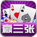 天天桦南棋牌