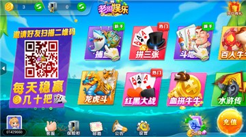 艾尔棋牌