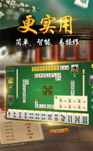地主大人