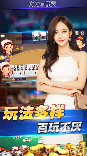 追光棋牌